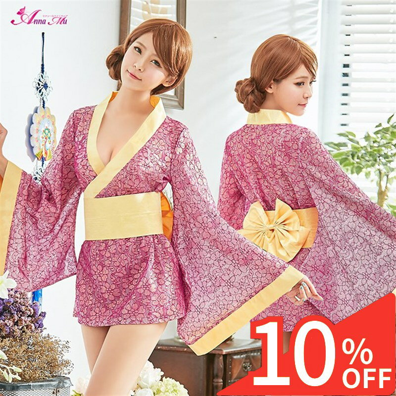 【スーパーSALE 10%OFF】 コスプレ 花魁 衣装 仮装 着物 浴衣 和服 3点セット 花柄 和風 和装 着物ドレス ゆかた おいらん ミニ ドレス シースルー 透け透け セクシー コスチューム衣装 レディース 女性 セクシー 夜用 エロ エロい 男ウケ キャバドレス ハロウィン