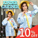 【スーパーSALE 10%OFF】 コスプレ 幼稚園児 衣装 仮装 園児 スモック 制服 名札 バッグ フルセット 長袖 ペア おそろい セクシー コスチューム衣装 パーティー レディース 女性 大人 可愛い セクシー エロ 過激 超過激 ハロウィン
