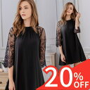 【スーパーSALE 20%OFF】 セクシー ランジェリー ベビードール 黒 M レース ベビードール ランジェリー ワンピース キャミソール ネグリジェ スリップ ルームウェア 部屋着 透け透け スケスケ 大人 セクシ-ランジェリー 超過激 エロ 過激 エッチな下着 エロい 下着 勝負下着