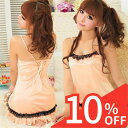 【スーパーSALE 10%OFF】 セクシー ランジェリー ベビードール オレンジ M レース ベビードール ランジェリー ワンピース キャミソール ネグリジェ ルームウェア 部屋着 透け透け スケスケ 大人 セクシ-ランジェリー 超過激 エロ エッチな下着 エロい 下着 勝負下着