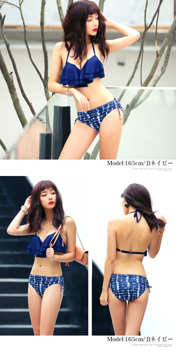 水着レディースネイティブ柄フリルバンドゥビキニレディース水着小胸黒セクシー激安水着安い通販三角ビキニ無地シンプル女性2017新作バスト盛れるホルターネック上下別おしゃれ可愛いリゾート大きいサイズネイビーカーキ30代40代