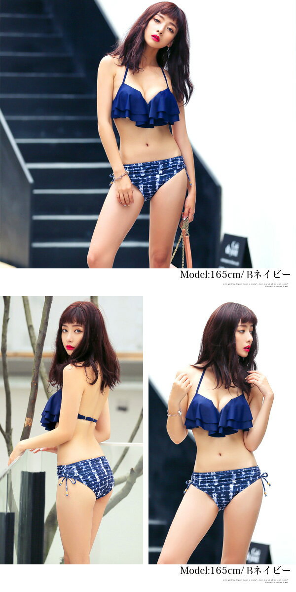 水着レディースフリルビキニセクシーバンドゥリゾート海外大人おしゃれ2017新作リーフ柄花柄無地可愛い激安水着ワイヤービキニ大きいサイズ安いあす楽