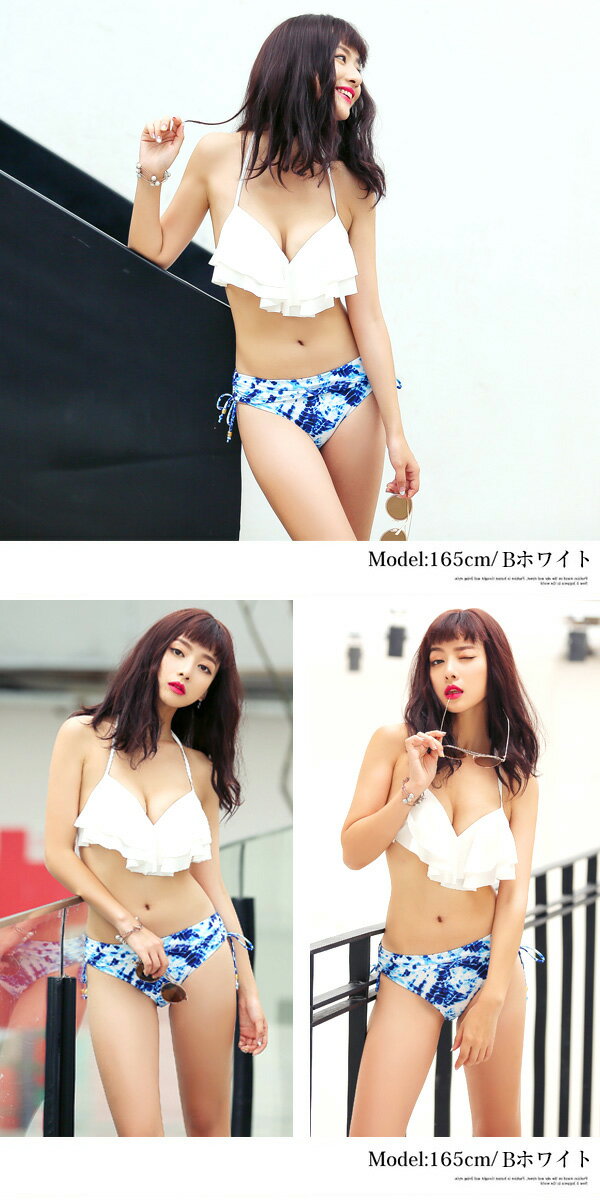 水着レディースネイティブ柄フリルバンドゥビキニレディース水着小胸黒セクシー激安水着安い通販三角ビキニ無地シンプル女性2017新作バスト盛れるホルターネック上下別おしゃれ可愛いリゾート大きいサイズネイビーカーキ30代40代