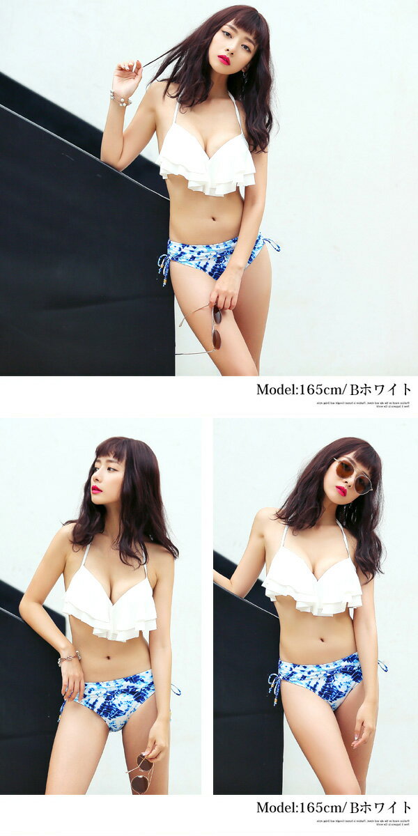 水着レディースネイティブ柄フリルバンドゥビキニレディース水着小胸黒セクシー激安水着安い通販三角ビキニ無地シンプル女性2017新作バスト盛れるホルターネック上下別おしゃれ可愛いリゾート大きいサイズネイビーカーキ30代40代