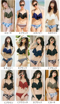 水着 レディース ビキニ バンドゥビキニ 小胸 フリル オトナ女子 2020新作 フレアトップ シンプル かわいい 体型カバー セクシー モテカワ水着 通販 無地 女性 バスト 盛れる Fカップ 上下別 おしゃれ 可愛い 大きいサイズ ミセス 30代 40代