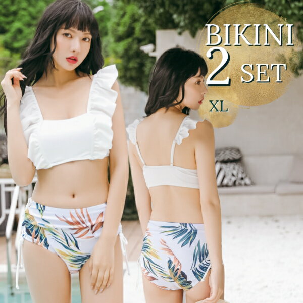 水着 レディース 体型カバー ビキニ セット フィットネス 体型カバー水着 シンプル 盛れる bikini 大きいサイズ 2022 新作 かわいい 可愛い オトナ女子 大人 ママ水着 マタニティ ミセス 20代 30代 40代 50代 60代 送料無料 あす楽