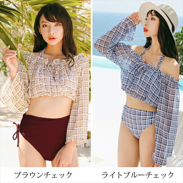 水着 レディース 体型カバー ビキニ 3点セット 体型カバー水着 ラッシュガード フ...