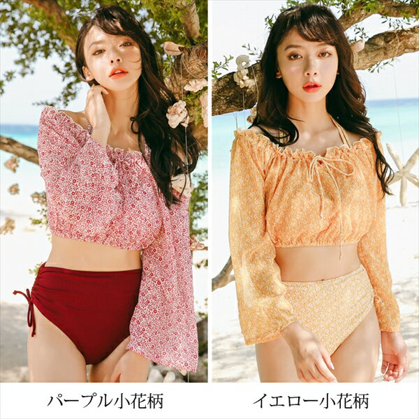 水着 レディース 体型カバー ビキニ 3点セット 体型カバー水着 ラッシュガード フ...