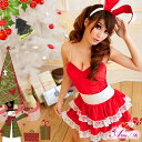 【送料無料】サンタ コスプレ 激安 バニーガール 衣装 サンタ バニー 仮装 クリスマス コスチューム 大人 衣装 セクシー サンタクロース パーティー 安い 即日 サンタコス 2017