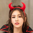 【カチューシャのみ】 ハロウィン コスプレ 魔女 衣装 仮装 悪魔 デビル 小悪魔 魔女 ウィッチ 魔法使い キャラクター カチューシャ 角 セクシー コスチューム衣装 パーティー レディース 女性 大人 可愛い セクシー エロ 過激 超過激