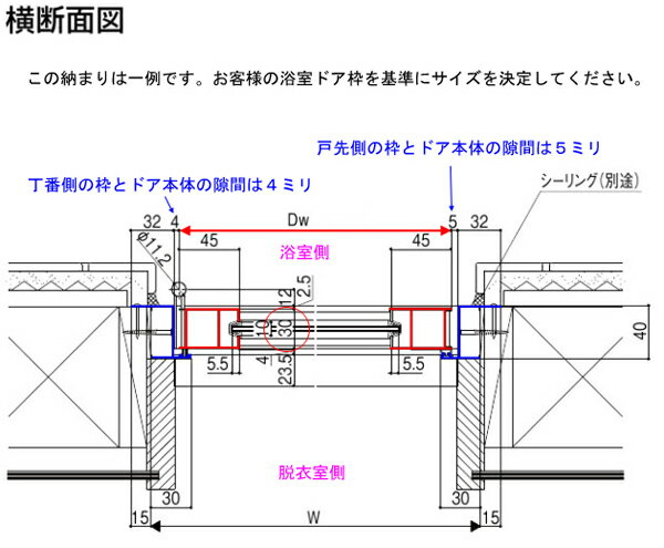 【プロ向き】ロンカラー浴室ドア 本体のみ 樹脂パネル付完成品 丁番付 オーダーサイズ 本体幅DW366-865mm 本体高DH507-2048mm リクシル トステム【アルミサッシ】【浴室】【リフォーム】【建具】【ドア】【DIY】