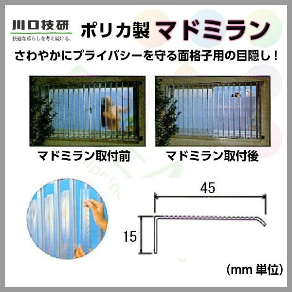 ������� �ޥɥߥ�� �ʥ����� ��45��900mm 10�ܥ��å� ���̳ʻҸ�����