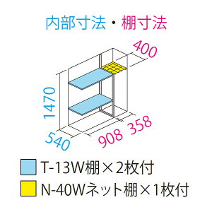 タクボ物置 グランプレステージ ジャンプ gpシリーズ 小型物置 収納庫