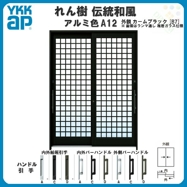 ���ذ��� YKKap ���� �������� A12 ���ʻ� W1900��H1930 ����߿� 6��2��� ����̵ ñ�ĥ��饹 ���ذ����� YKK AP ���� ���إɥ� ������ ������� ����ߥ��å� ���� ��ե�����