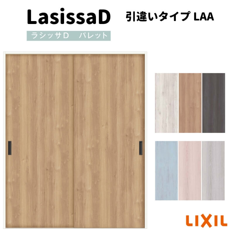 ������� �������� ��ư�ֻ��ڤ� 2��� �����㤤�� �饷�å�D �ѥ�å� LAA ������������ 1620/1623 �ꥯ���� LIXIL �ȥ��ƥ� TOSTEM ����ɥ� ������ ��������� ���� �ֻ��ڤ� ���饤�� �ɥ� ���� ���� ��ե�����