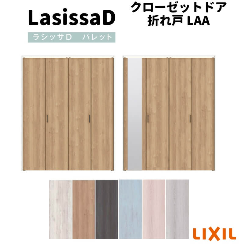 ���������å��ޤ�� �� 4���޸� �饷�å�D �ѥ�å� LAA �ļ��� �졼�륿���� ������������ 1220/13M20/1620/1720/18M20 �ߥ顼��/̵ �ꥯ���� LIXIL �ȥ��ƥ� TOSTEM �޸� ���������åȥɥ� �� �ޤ�� ���� ��ե����� DIY
