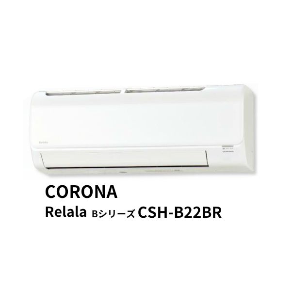 3ϥȥ꡼P10ܡ   Relala CORONA CSH-B22BR B꡼ 2.2kW 100V 6 顼 ˼ ˼ 