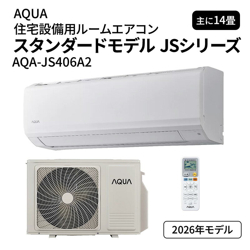 楽天市場】エアコン 200v 4.0kwの通販