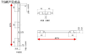 納まり参考図