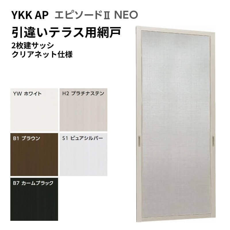 ָ 㤤ָ ƾ[15024] 2å ꥢͥåȻ ԥ2NEO ƥ饹  ʥ 饤ָ YKK AP
