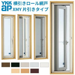 https://thumbnail.image.rakuten.co.jp/@0_mall/auc-dream-diy/cabinet/amido/xmy/xmy300300.jpg