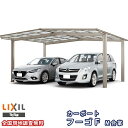 カーポート 2台駐車場 リクシル フーゴF 1台用 M合掌 24/24-57型 W4801×L5734 熱線遮断FRP板DRタイプ屋根材 車庫 ガレージ 本体 ...