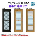 勝手口 通風ドア 半外付 07420 エピソード2 NEO W780×H2030 mm YKKap 断熱 樹脂アルミ複合 サッシ 勝手口 通風 ドア 窓 リフォーム DIY