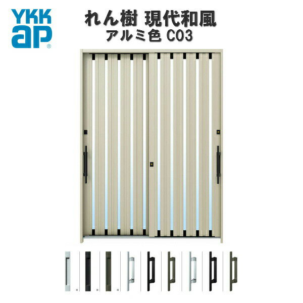 եपDIYŷԾŹ㤨Ǯذ YKKap   C03 W1690H2230 ߿ 62 ñ/ʣإ饹 ̤ YKK AP ذ  إɥ   ߥå  եפβǤʤ258,000ߤˤʤޤ