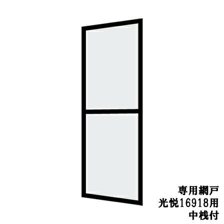  ƾ16918ָ 滷[ذ(ذ)][ߥå][å][ȥƥ][TOSTEM][ꥯ][LIXIL...