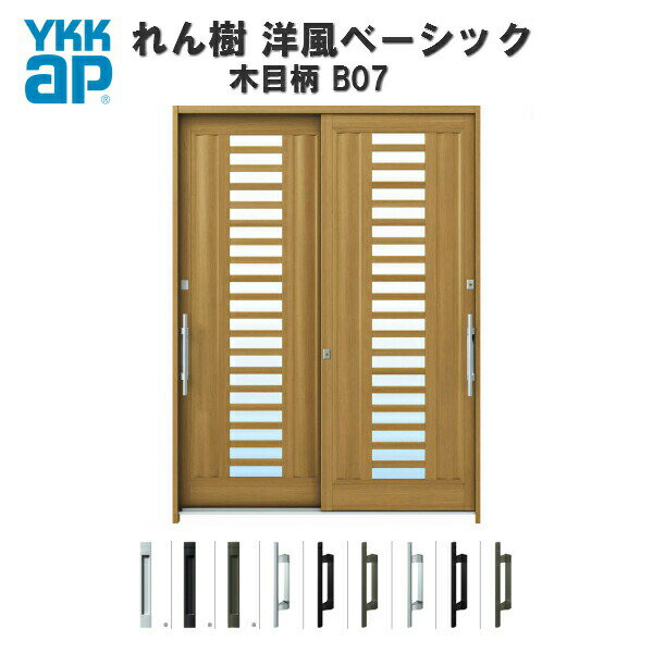 楽天市場】ykk 玄関 w1640×h2230の通販 楽天市場】ykk 玄関 w1640×h2230の通販