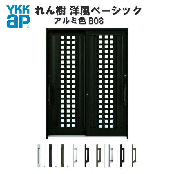 楽天市場】玄関 引戸 ykkの通販 楽天市場】玄関 引戸 ykkの通販