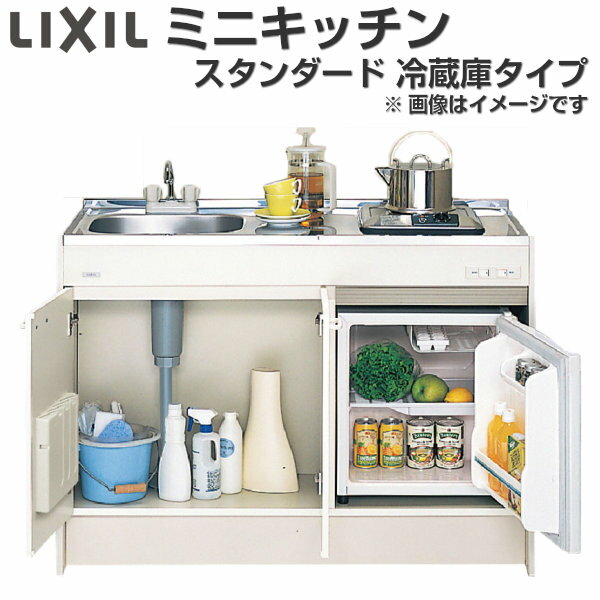 ミニキッチン 間口90cm ハーフユニット 冷蔵庫タイプ コンロなし DMK09HFW(B/E)(1/2)NN(R/L) リクシル LIXIL W900mm コンパクトキッチン 流し台 省スペース 小間口 キッチン 調理台