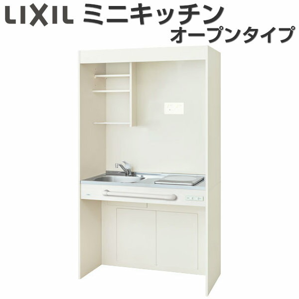 ご注文の前に必ずお読みください。 商品に関するご相談お問合わせ LIXIL（リクシル） お客さま相談センター TEL 0120-190-521 FAX0570-020-828受付時間 月〜金 9:00〜18:00 土日祝日 9:00〜17:00※ゴールデンウィーク/夏季休暇/年末年始を除く お支払方法 銀行振込、郵便局、クレジットカードがご利用できます。 納期、在庫関連事項 納期を確認後、お届け予定日をメールにてご連絡します。 梱包、配送関連事項 北海道、沖縄を含む離島、遠隔地は送料が別途必要となる場合があります。 配送方法は、お客様のご住所により「メーカー直送」を基本に当店指定の配送方法となりますのでご理解の上でのご購入をお願いします お届け先前まで4トンロングトラックの通行可能なことが条件となります。 条件に合わない場合、2トントラックでの引渡し もしくは、4トンロングトラックの通行可能な場所でのお渡しとなります。 車側下ろしでのお引渡しとなります。 基本的に平日、月〜金の7：30〜13：00時頃の間でお届け致します。 1便で多種混載して各地にお届けしますので時間指定は不可となります。 配送先が離島の場合、本島の港まで（港止め）の配送となります。 大変お手数ですが離島にお住まいの場合、船会社のお手配・船運賃のお見積もりはお客様の方で行っていただく必要があります。 離島の他ごく一部、メーカー直送のできない地域があります。（三重県・和歌山県の南沿岸部ほか） 該当地域へのメーカー直送にはチャーター料金（+45,000円〜）が発生します。 ★ご注意ください★ 基本的にドライバーから事前に連絡はありません。 また、不在扱いとなった場合は再配達料金が発生することがあります。 メーカー直送でお届けする場合、安全・確実にお届けできる半面、時間指定ができないなどお客様にご負担をお願いすることもございます。 快適なお引き渡しのため発注前に必ず担当者よりお電話にてご説明ご確認をして手配しています。 当店営業時間内で必ずお話できる電話番号（携帯番号やお勤め先電話番号等）をお知らせください。 万が一、商品に破損があった場合には、お届け翌日までに当店へご連絡ください。お届け後3日以上経過の破損連絡は、責任を負いかねます。 その他商品関連事項 商品画像はイメージです。 ※水栓金具などモデルチェンジして画像のものと異なる場合があります。 工場出荷状態のため現地で組立が必要となります。 その他注意事項 確定金額は「自動返信メール」の後にお送りする「注文承認メール」にてお知らせいたしますので必ずご確認ください。 オプション選択項目の増減金額、送料等は自動計算・自動返信メールには反映されませんのでご注意ください。 当商品はお客様からのご注文後にメーカー発注しております。メーカー手配後の商品の変更、キャンセルはできませんのでご注意ください。※メーカー手配前（注文確定前）の変更、キャンセルは可能です。 必要技能 大工さん、水道屋さん、電気屋さん 必要工具 電動ドライバー、他 ●主な商品の特長、オプション、サイズなどは下記をご参照ください。