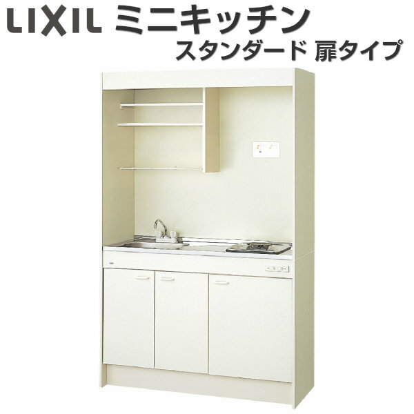 コンパクトキッチン ティオ Tio LixiL 壁付I型 3段引出し W1800mm 間口180cm(グリル付き3口コンロ用) グループ1 リクシル システムキッチン 流し台