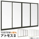 アルミサッシ 窓 引き違い テラス用 LIXIL/TOSTEM アトモス ランマなし 4枚建 281204 W2850*H2030 窓廻り 単板 リクシル トステム AS DIY アルミサッシ