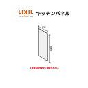 LIXIL（サンウェーブ）　樹脂棚板（奥行寸法：37.1cm）　スノーホワイト　【品番：WタナJVTW568X371X】