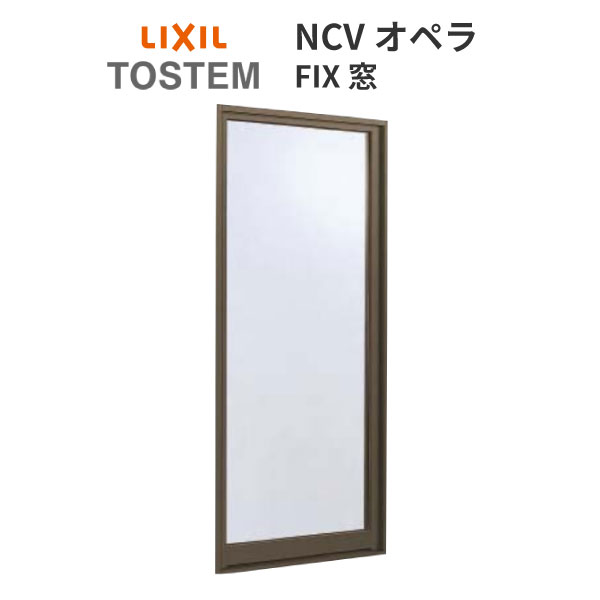 【期間限定10％OFF】FIX窓 ガラスフレーム 両面桟入り ガラス窓 151×3.5×59cm 北欧 木製 ひのき オーダーメイド