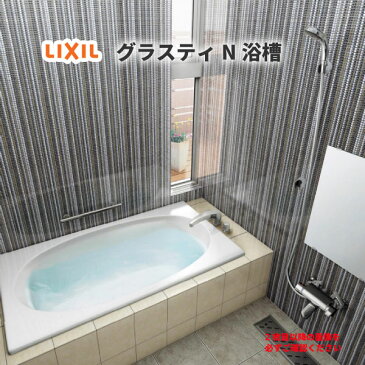 グラスティN浴槽 1400サイズ 1400×750×570 2方半エプロン ABN-1401B(L/R)/色 和洋折衷 標準仕様 LIXIL/リクシル INAX バスタブ 湯船 人造大理石