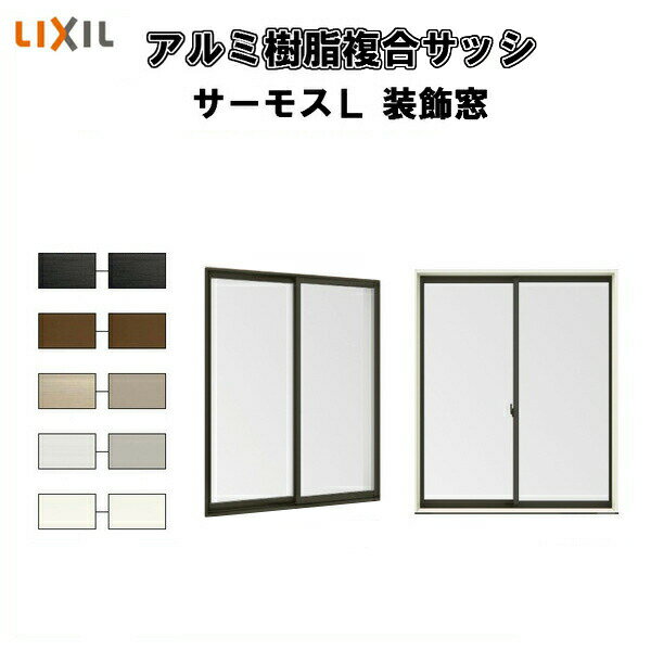 無目敷居・無目枠・ノンケーシングタイプ・室内開口専用（見込107、定尺4000mm・1本入）NZA□019、型番28 LIXIL TOSTEM リクシル トステム 建材プロ じゅうたす★大型便長物★