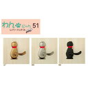 わん51レバーハンドル Dog-2(犬)【建具】【金物】(3)