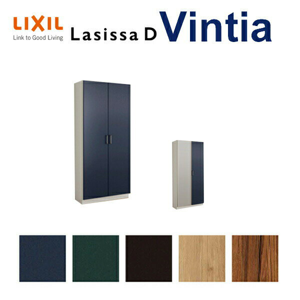 下駄箱 シューズボックス 玄関収納 リクシル ラシッサD ヴィンティア ロッカー型(L) H17 間口740×高さ1840×奥行360mm フロート/台輪納まり 組立式 DIY