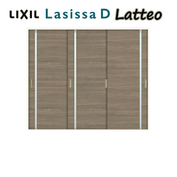 【旧仕様】 室内引き戸 Vレール方式 3枚建 引き違い戸 ラシッサD ラテオ LGL ノンケーシング枠 2420 W2..