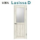 【10/15はP10倍+最大100%還元】 リクシル lixil 室内ドア 建具 ラシッサ D パレット ガラスタイプ LGH ノンケーシング枠 05520/0620/06520/0720/0820/0920 標準ドア 錠付き 錠なし LIXIL 開き戸 鍵付 室内ドア 扉 窓付き 建材 木製 木目 おしゃれ 交換 リフォーム DIY