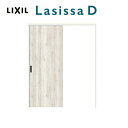 室内引戸 上吊方式 標準タイプ 片引き戸 ラシッサD パレット LAA ノンケーシング枠 1220/1320/1420/1620/1820 リクシル LIXIL トステム TOSTEM 室内ドア 引き戸 室内引き戸 建具 建材 ドア 引戸 上吊り 交換 リフォーム DIY