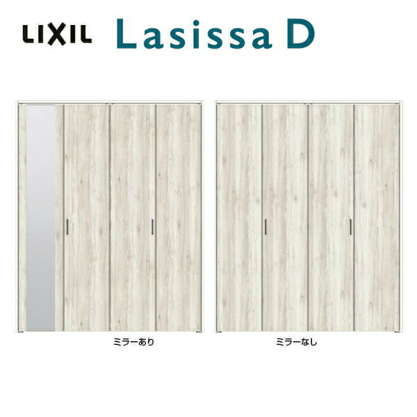クローゼット折れ戸 扉 4枚折戸 ラシッサD パレット LAA 把手付 ノンレールタイプ ノンケーシング枠 1220/13M20/1620/1720/18M20 ミラー付/無 リクシル LIXIL トステム TOSTEM 折戸 クローゼットドア 扉 折れ戸 リフォーム DIY