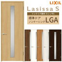 【3月はエントリーでP10倍】 室内ドア ラシッサS 標準ドア LGA ノンケーシング枠 05520/0620/06520/0720/0820/0920 ガラス入りドア 錠付き/錠なし リクシル LIXIL 屋内 セミオーダー 建具 ドア 木製 おしゃれ 室内ドア 交換 リフォーム DIY