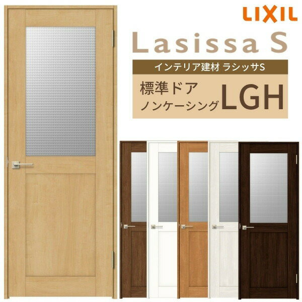 ɥ 饷åS ɸɥ LGH Υ󥱡 05520/0620/06520/0720/0820/0920 饹ɥ դ/ʤ ꥯ LIXIL  ߥ  ɥ   ɥ  ե DIY