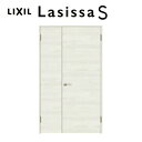 室内ドア 親子ドア ラシッサS LAB ノンケーシング枠 1220 W1188×H2023mm パネルドア 錠付き/錠なし リクシル LIXIL 屋内 セミオーダー 建具 ドア 木製 おしゃれ 室内ドア 交換 リフォーム DIY