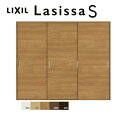室内引き戸 Vレール方式 3枚建 引き違い戸 ラシッサS LAB ノンケーシング枠 2420 W2432×H2023mm リクシル LIXIL トステム TOSTEM 室内ドア 室内引戸 引き戸 引違い戸 建材 室内 建具 交換 リフォーム DIY