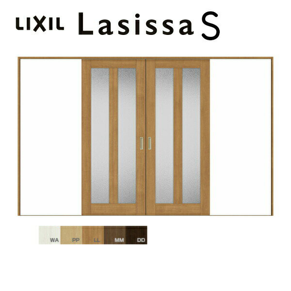 【2月はエントリーでP10倍】 室内引き戸 Vレール方式 2枚建 引き分け戸 ラシッサS LGG ケーシング付枠 3220 W3220×H2023mm リクシル LIXIL トステム TOSTEM 室内ドア 室内引戸 引き戸 引分け戸 建材 室内 建具 交換 リフォーム DIY